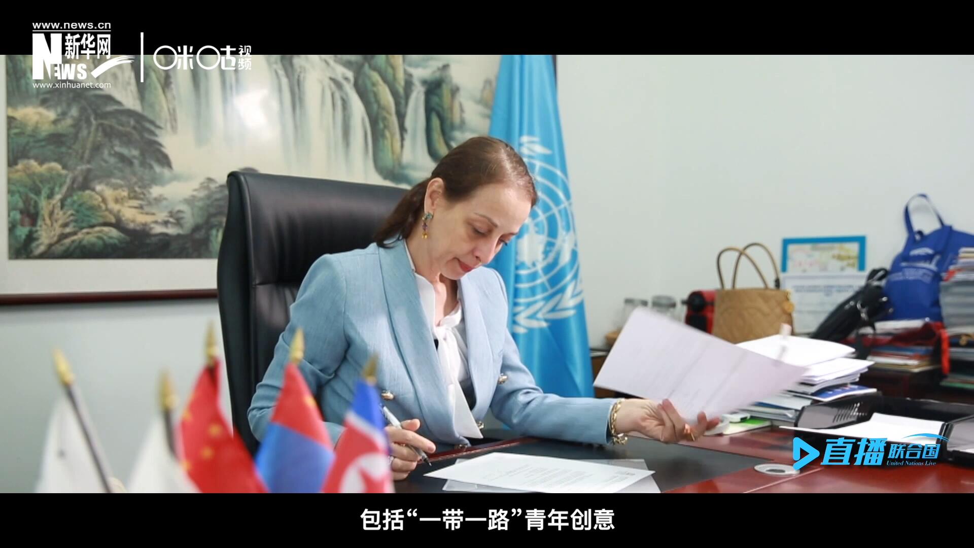就在這間小小的辦公室里，歐敏行和她的團隊組織開展了包括“一帶一路”青年創(chuàng)意與遺產(chǎn)論壇等一系列項目。