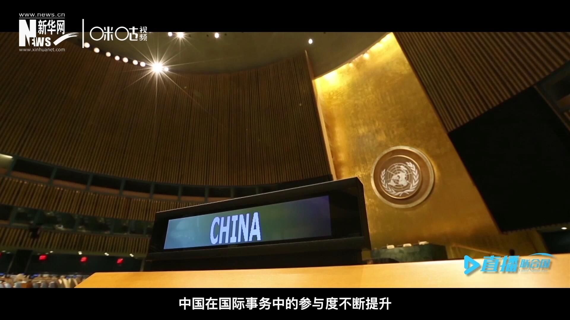 作為聯(lián)合國安理會常任理事國，隨著中國在國際事務中的參與度不斷提升，中國籍國際職員在聯(lián)合國各機構的人員總數(shù)也在不斷增加。