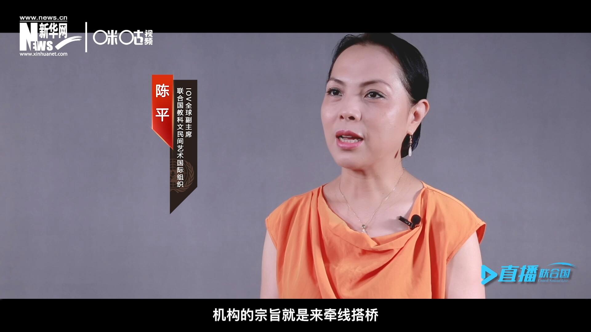 在陳平的不懈努力下，中國獲得了作為主賓國參加多卡蒂國際傳統(tǒng)街頭游戲藝術(shù)節(jié)的機會。