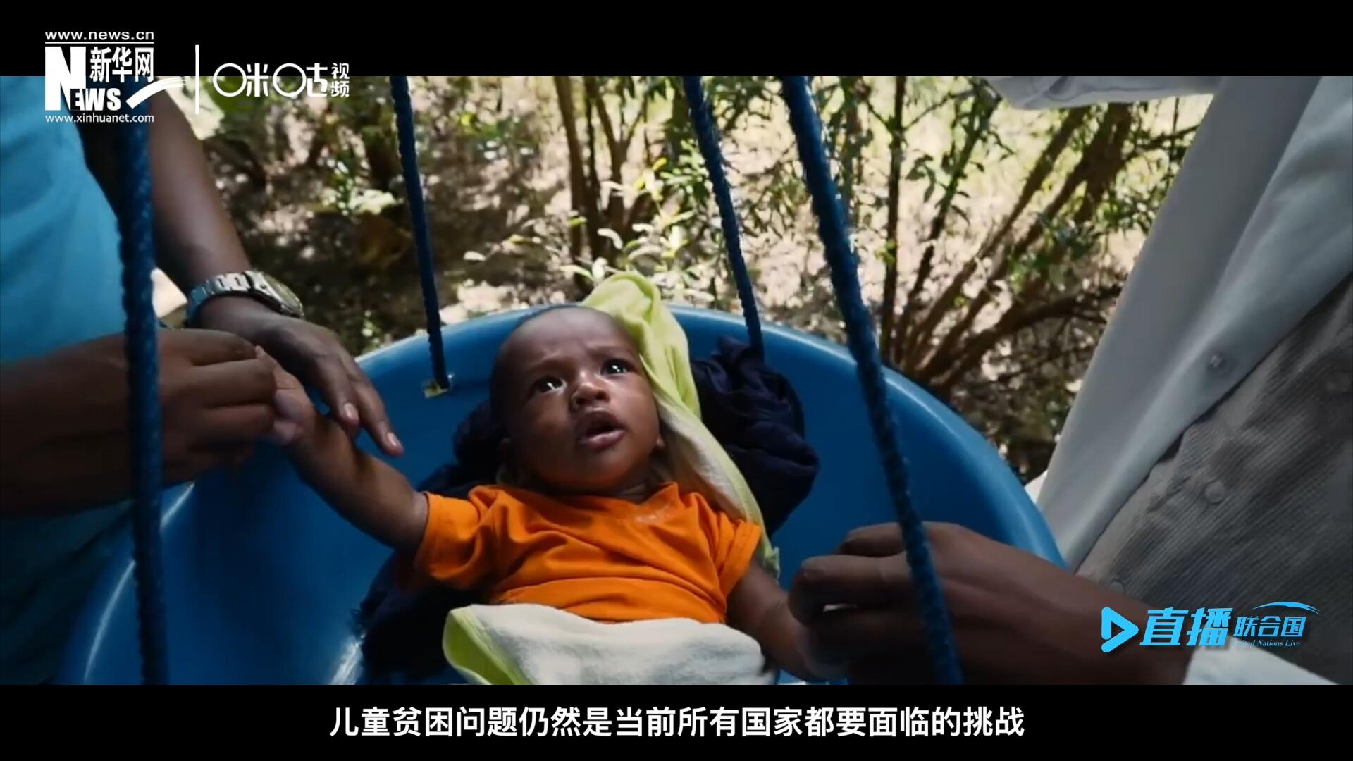 各國都需要做更多的工作來解決兒童貧困問題。