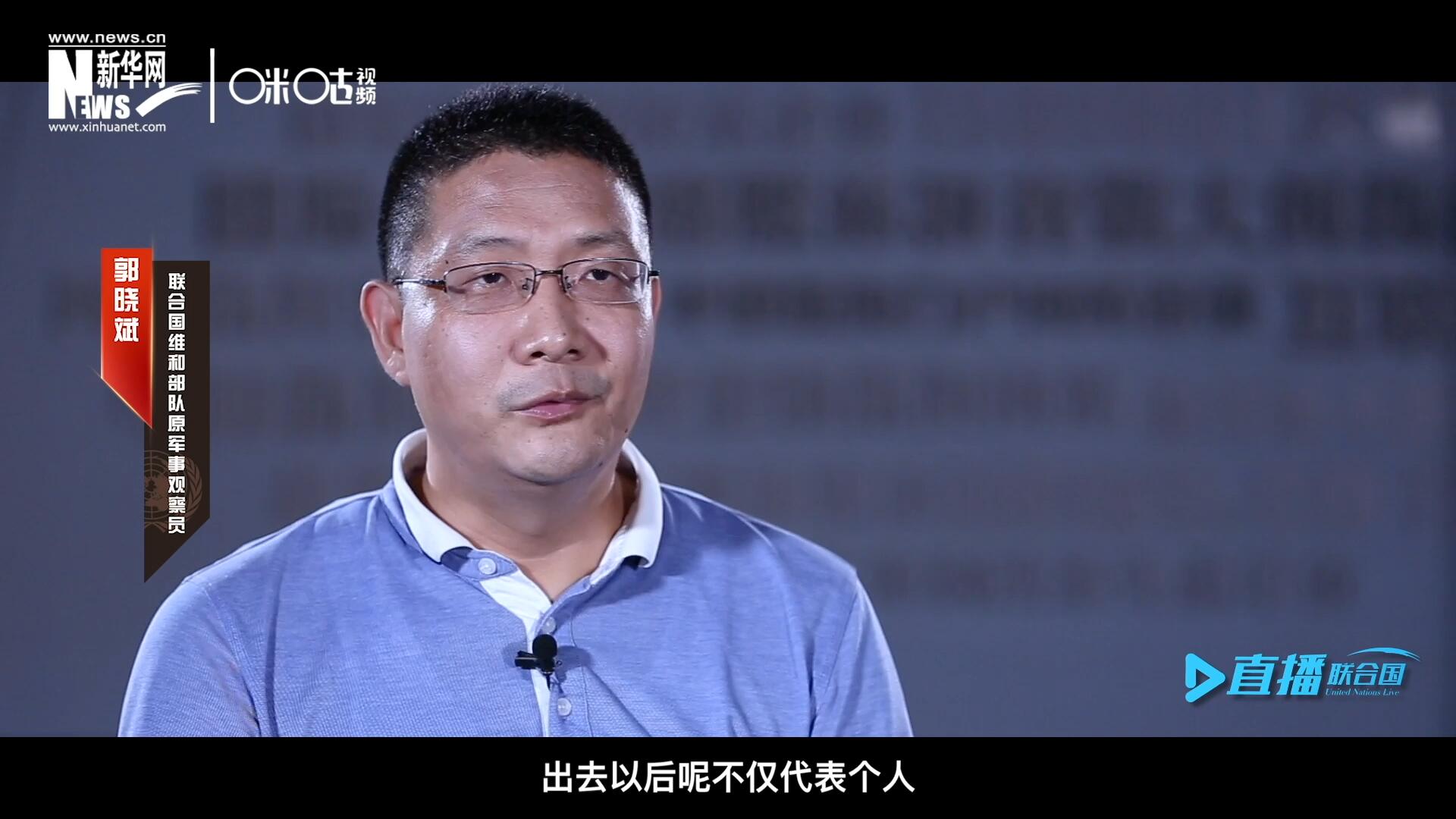 在順利完成西撒哈拉的維和任務(wù)之后，郭曉斌主動請纓，二度奔赴維和前線。這次的目的地是局勢更加動蕩的蘇丹達(dá)爾富爾地區(qū)。