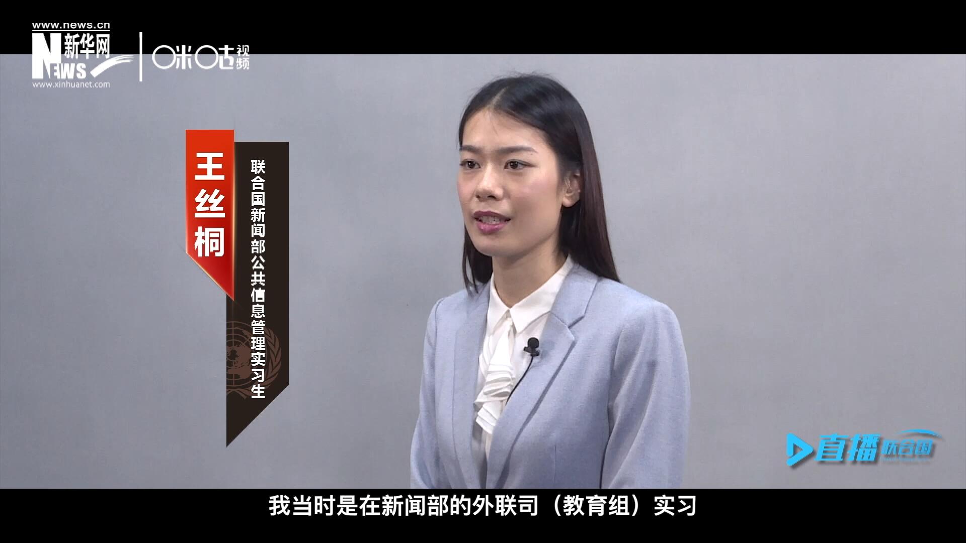 “我感覺我變成了一個更加踏實的，更加接地氣的，更加包容的一個人。”