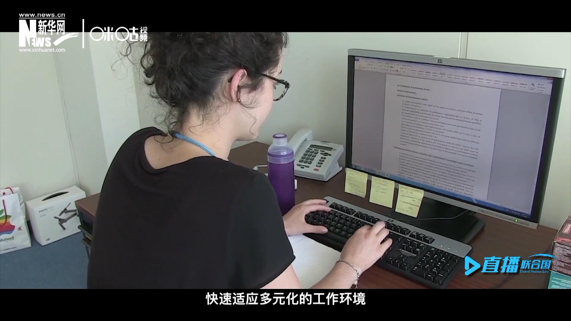這些年輕人常常會面對極大的工作壓力與挑戰(zhàn)。敢于接受挑戰(zhàn)是對實習(xí)生工作能力的認(rèn)可，也是對他們專業(yè)水準(zhǔn)的一次錘煉。
