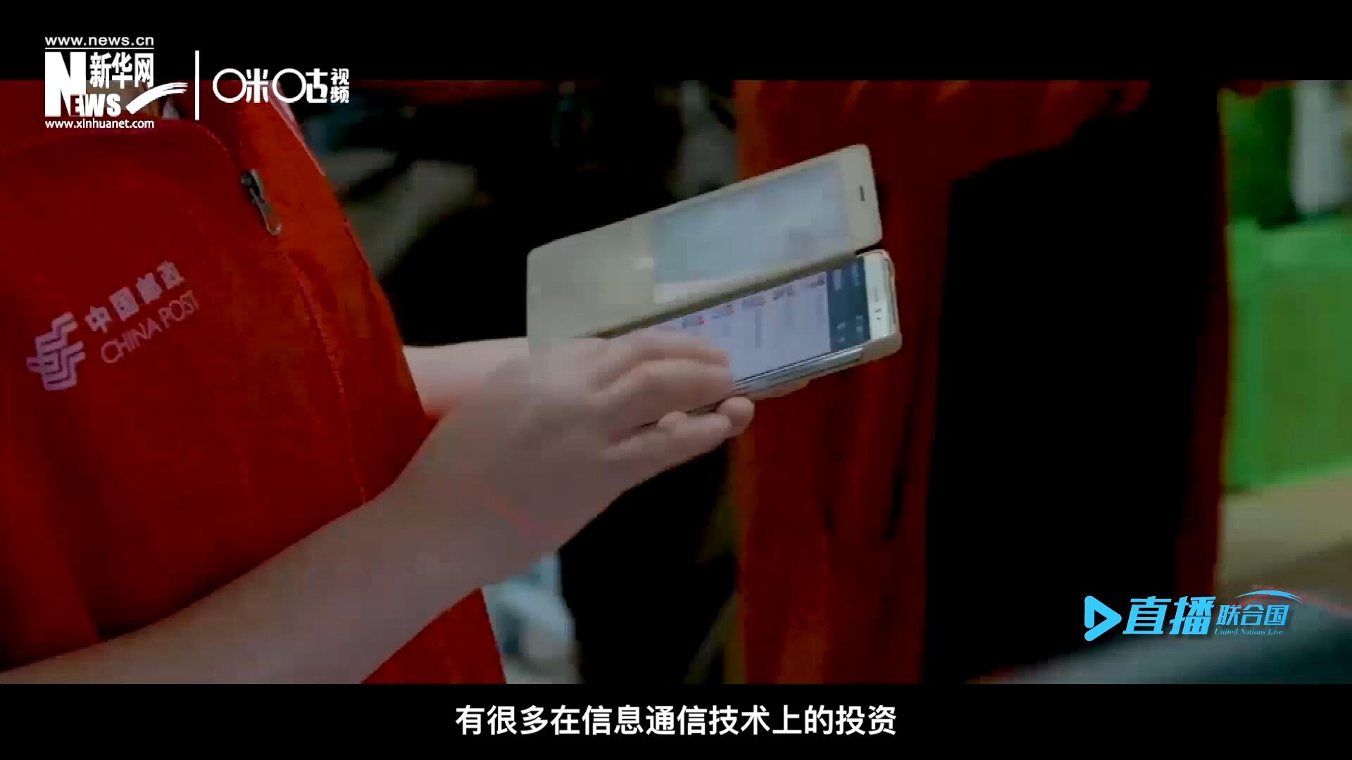 在許多地區(qū)，寬帶接入和4G網(wǎng)絡(luò)接入能力都很給力，這意味著人們可以使用互聯(lián)網(wǎng)進(jìn)行電子商務(wù)。