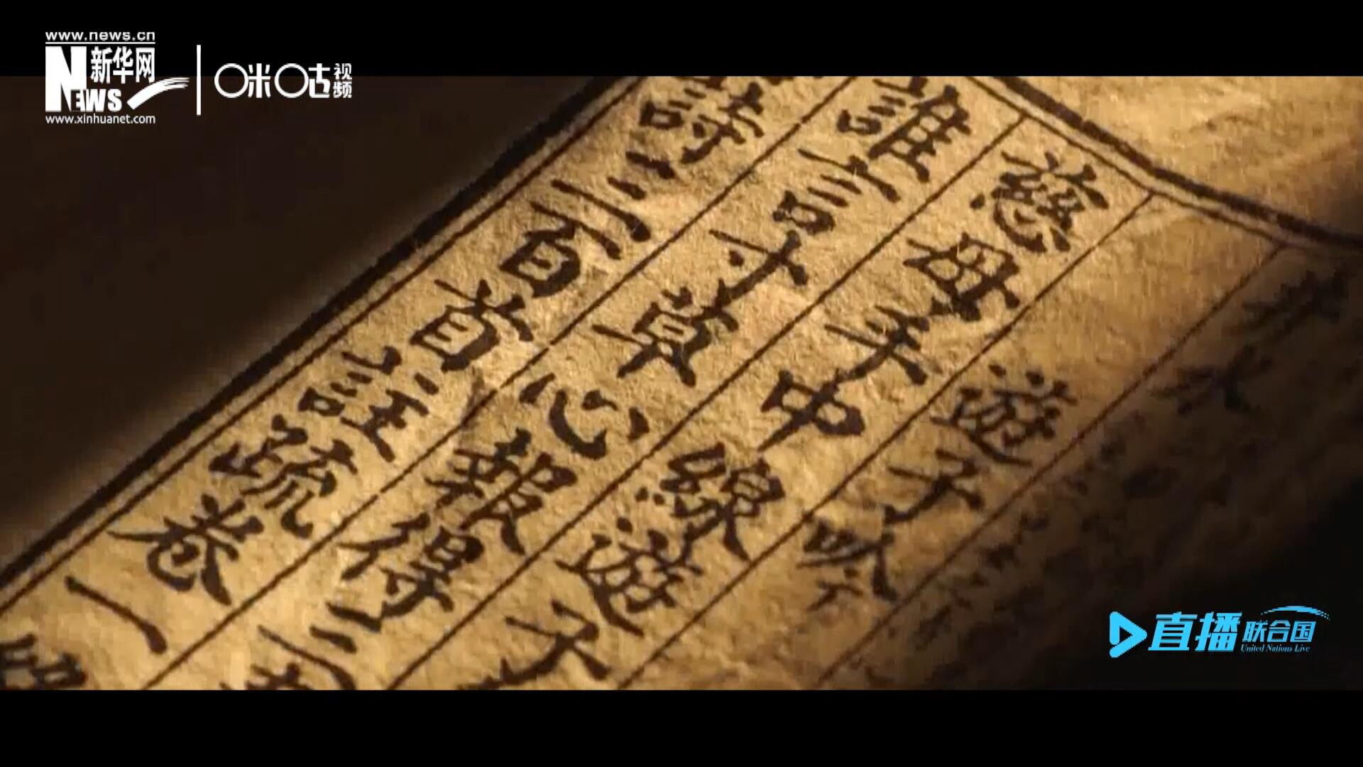 “像中國人說的一樣，中國話博大精深。我覺得中國話是一個(gè)學(xué)不完的語言。”