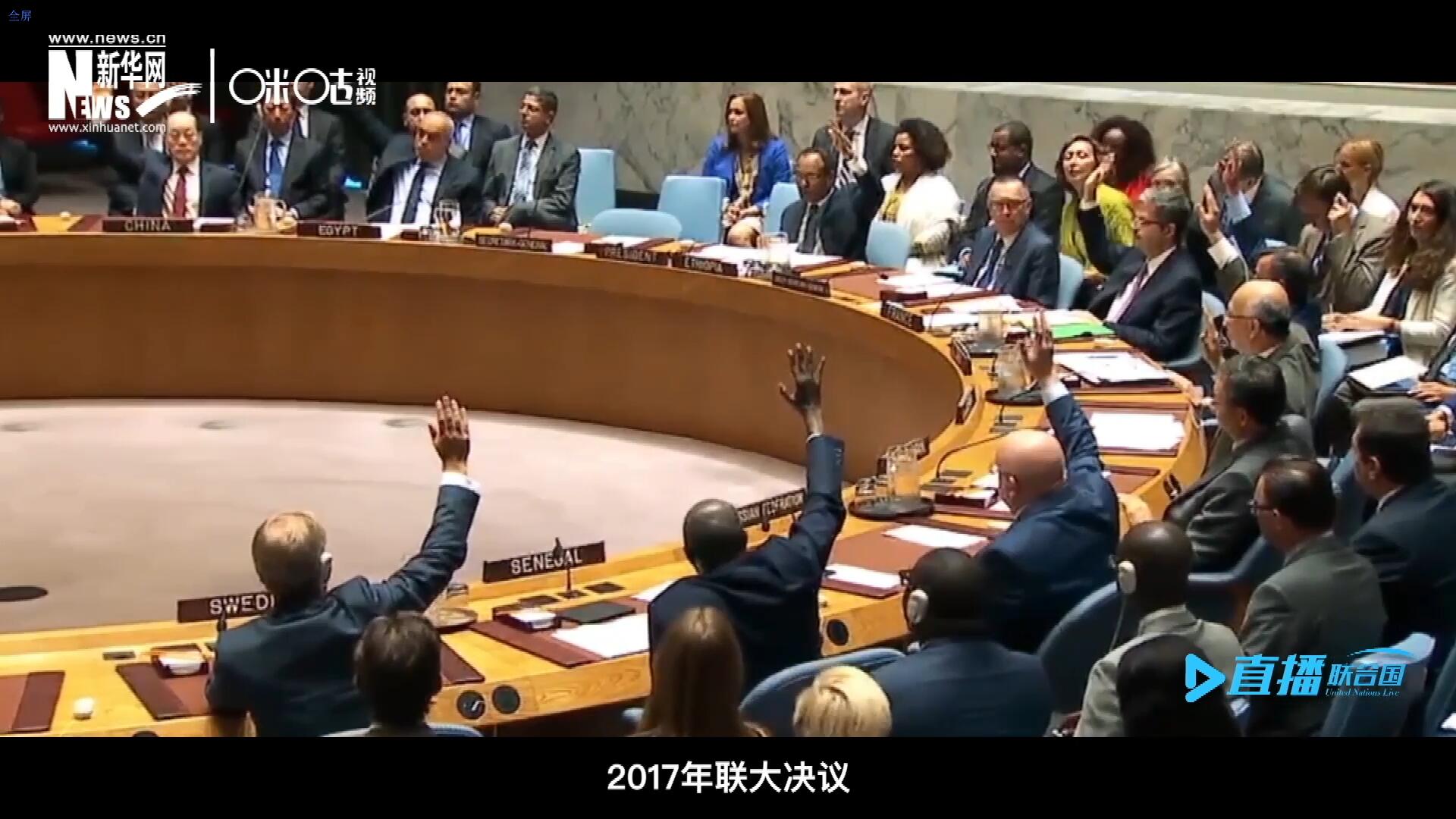 2017年聯(lián)大通過決議，正式宣布9月30日為“國際翻譯日”，讓更多人了解專業(yè)翻譯的價(jià)值。
