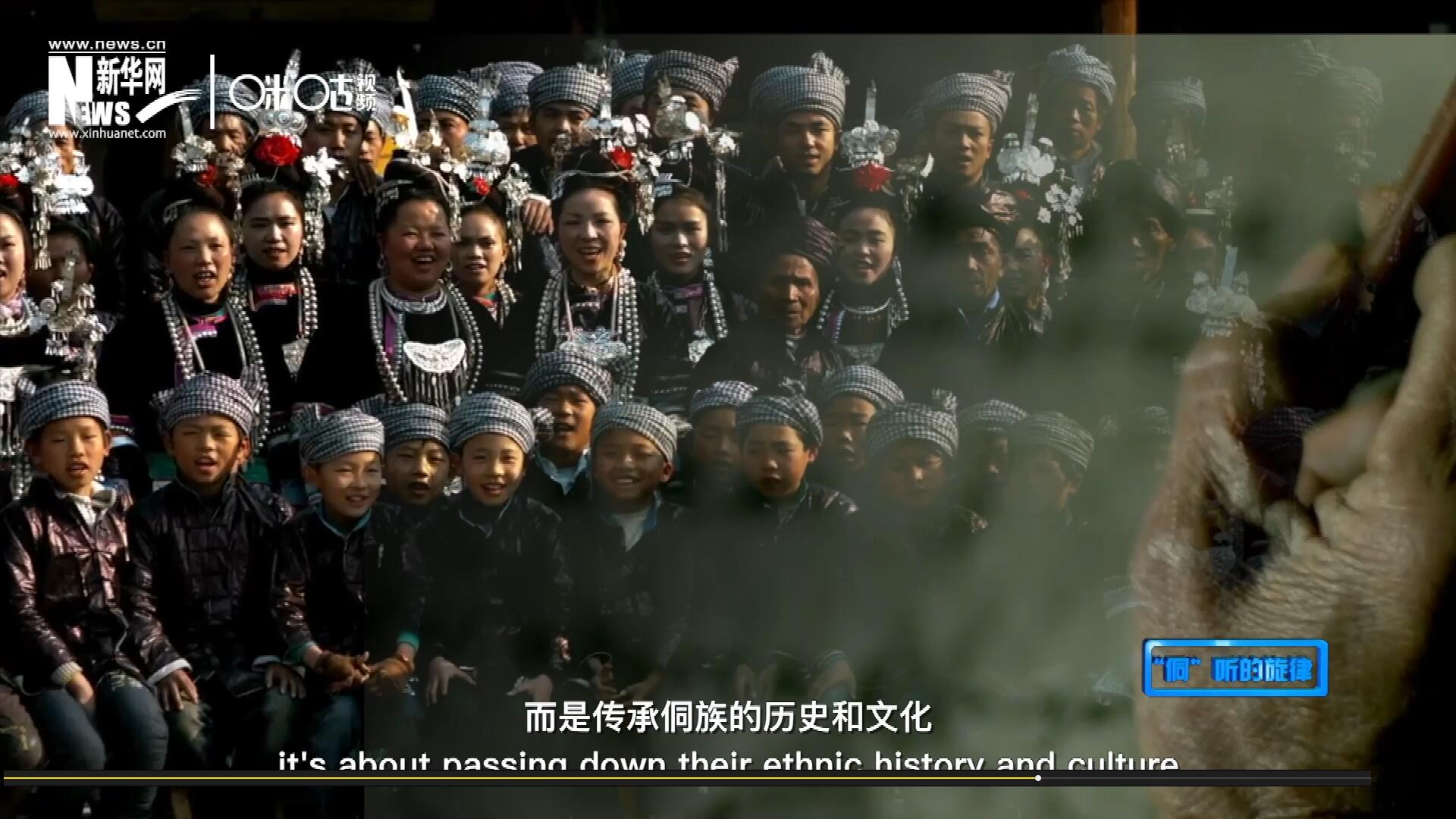 唱歌不是為了表演，更不是為了比賽，而是傳承侗族的歷史和文化。