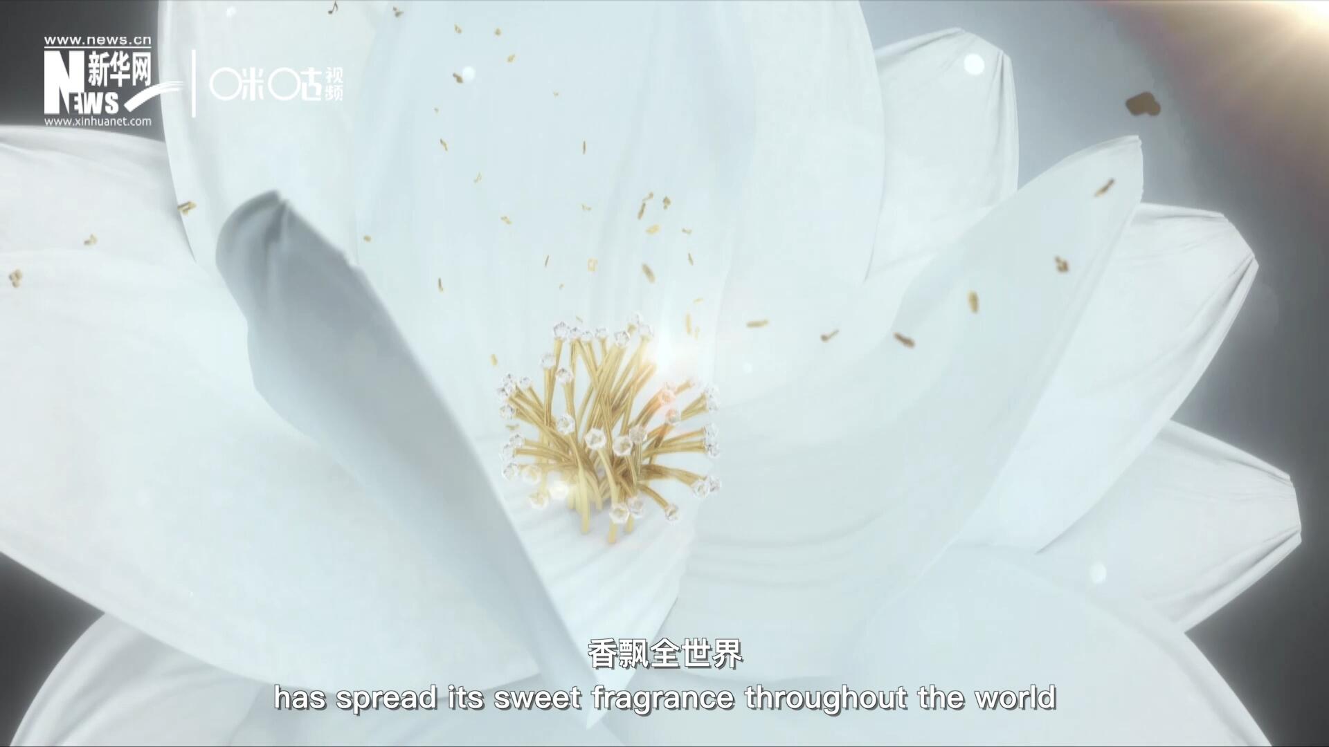一朵茉莉花，香飄全世界。這首充滿(mǎn)民族特色的經(jīng)典旋律，在世界范圍內(nèi)廣為流傳，是極具辨識(shí)度的東方音樂(lè)符號(hào)。