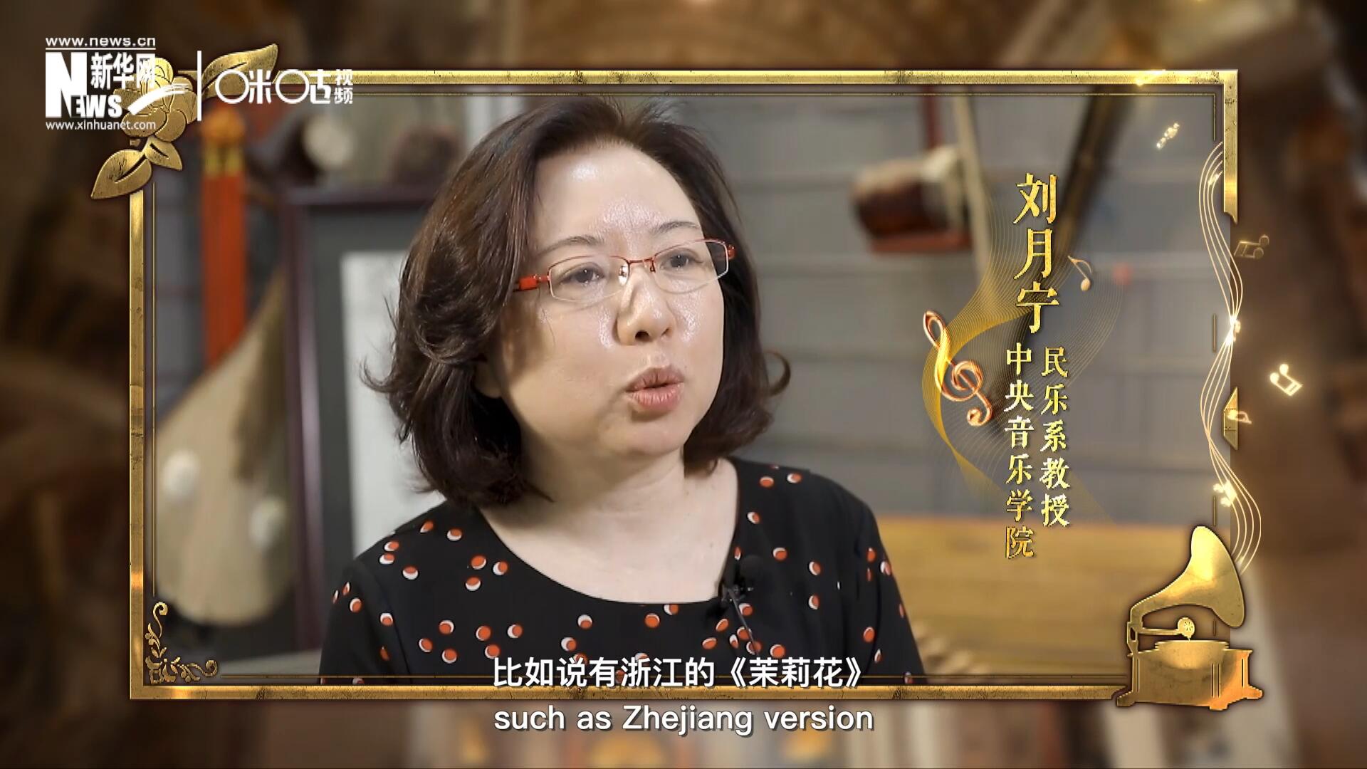 其實(shí)《茉莉花》有好幾個(gè)版本，比如說(shuō)有浙江的《茉莉花》，還有江蘇的《茉莉花》，不同的版本，但是它的一個(gè)共同的特點(diǎn)，就是旋律很上口。