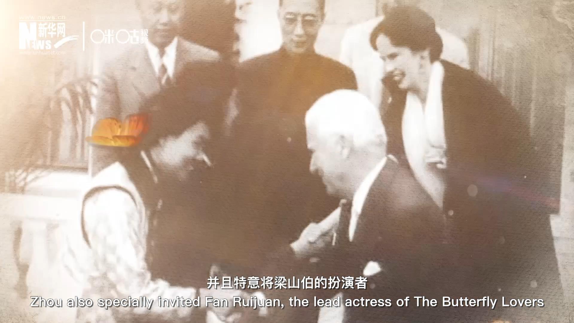 周恩來在日內(nèi)瓦花山別墅設(shè)宴招待了卓別林，并且特意將梁山伯的扮演者、正在捷克參加電影節(jié)的范瑞娟請(qǐng)到了日內(nèi)瓦相聚。這次會(huì)面，使得代表中國(guó)文化的“梁祝”傳說走向了世界。