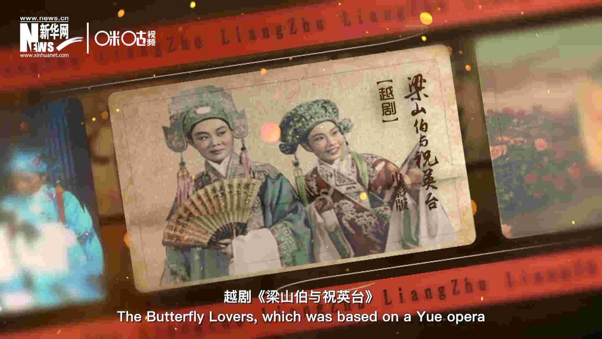 為了讓各國(guó)政要和記者更好地了解中國(guó)，代表團(tuán)帶去了一系列藝術(shù)作品進(jìn)行文化交流。其中就包括了新中國(guó)第一部彩色電影——越劇《梁山伯與祝英臺(tái)》。