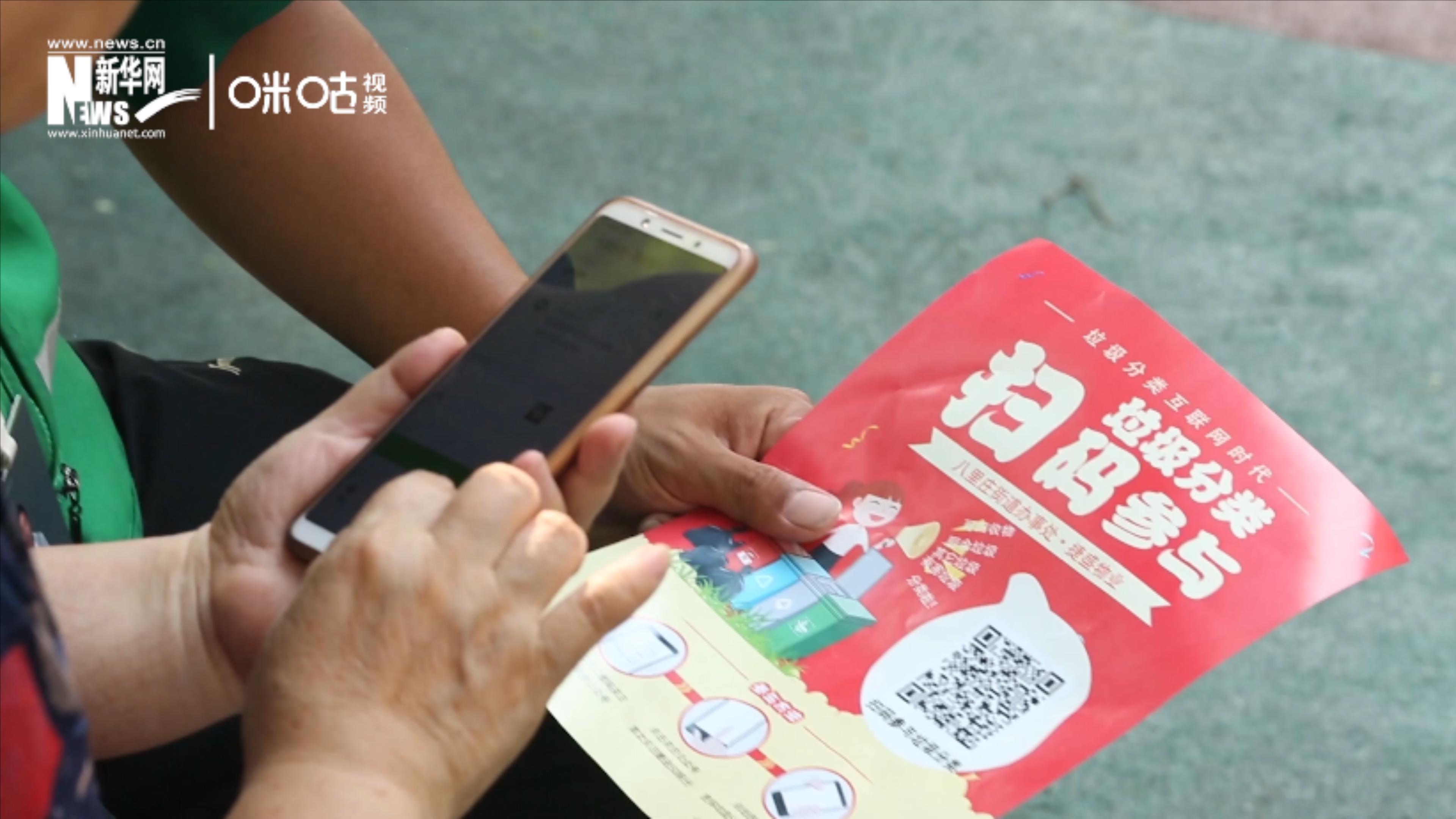 隨著北上廣深相繼立法，中國開始開始進入垃圾分類的“強制時代”