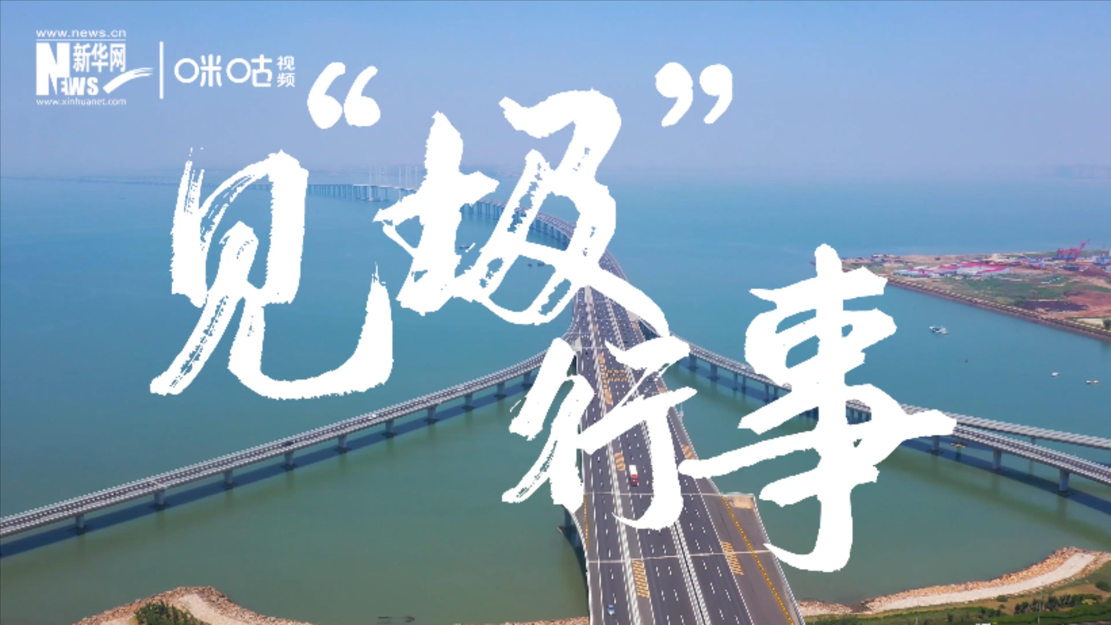 為了碧水藍天，一起見“圾”行事吧！