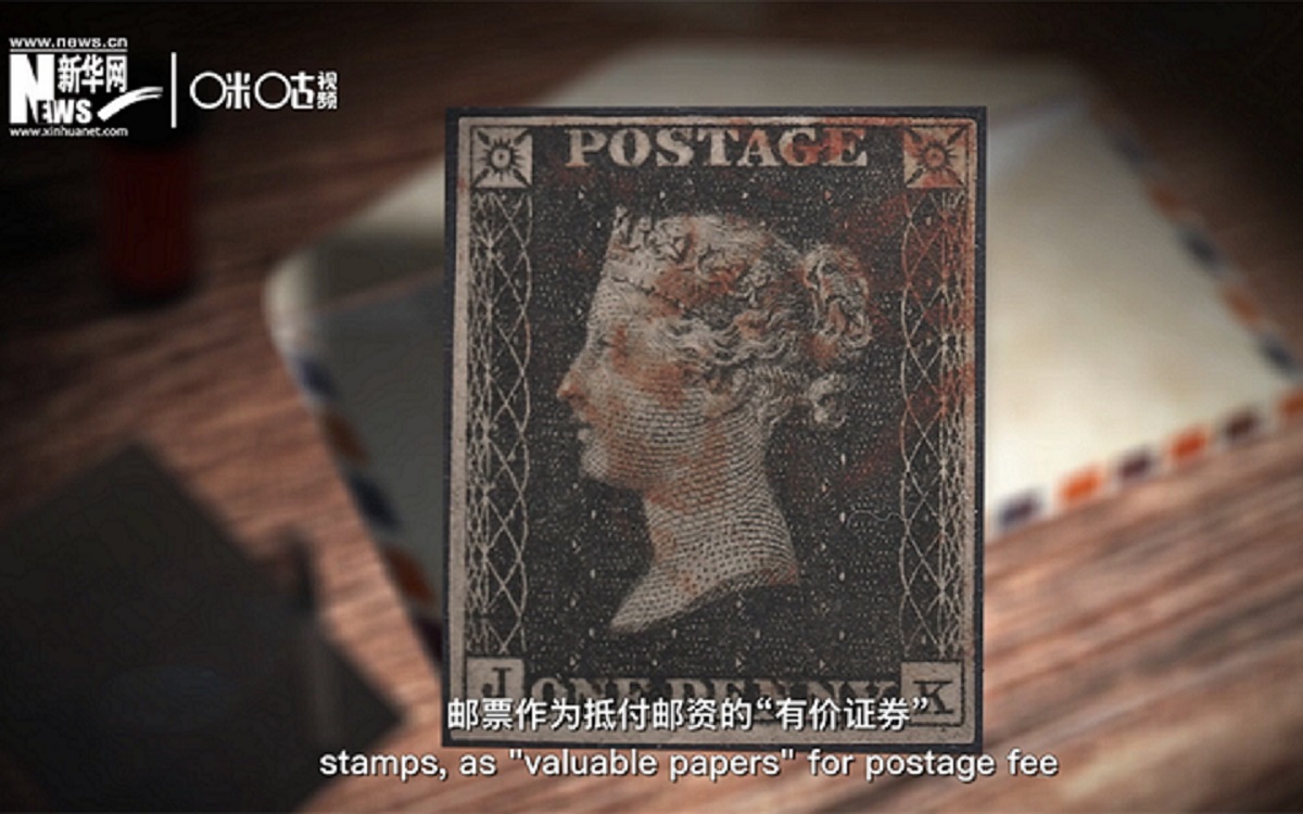 1840年，世界上第一枚郵票黑便士面世