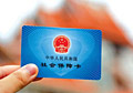 如何幸福養(yǎng)老沒(méi)有后顧之憂？
