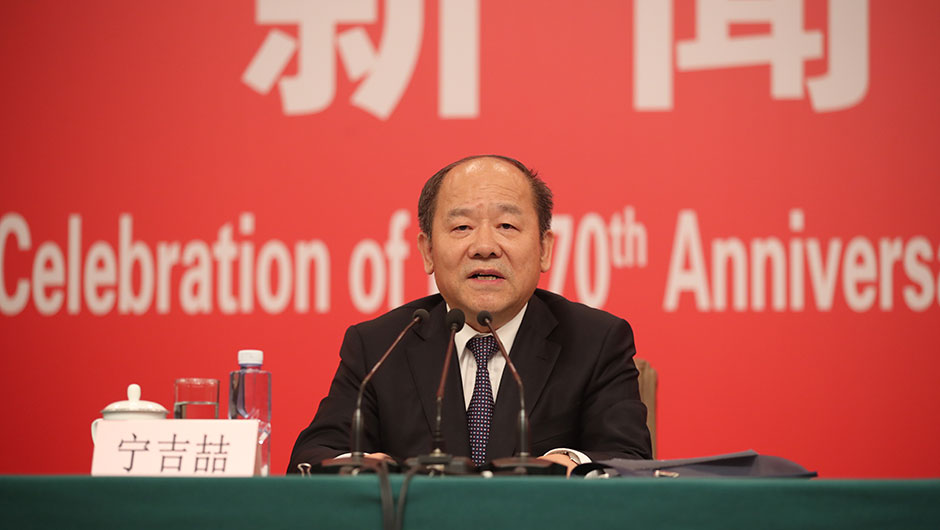 國家發(fā)展和改革委員會(huì)副主任、國家統(tǒng)計(jì)局局長寧吉喆介紹相關(guān)情況