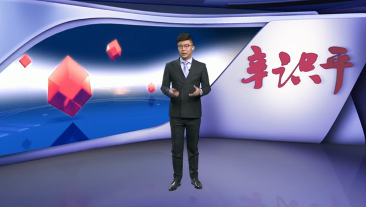 辛識(shí)平：一味“鐵桶陣”，實(shí)質(zhì)是懶政