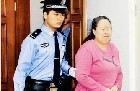 特別關注:丁羽心非法經(jīng)營及行賄案庭審