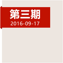 祭奠湘江血戰(zhàn)！緬懷長征途中最危險(xiǎn)的時刻