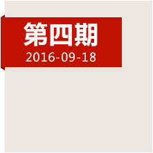 重回婁山關(guān)！長征首次大捷背后的故事