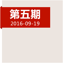決定中國命運(yùn)的三天，遵義會議發(fā)生了哪些事？