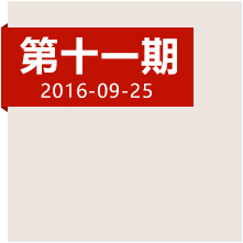 跋千山涉萬水，他們?nèi)绾畏介L征最后一座高峰？