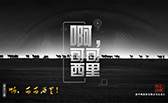啊，可可西里！