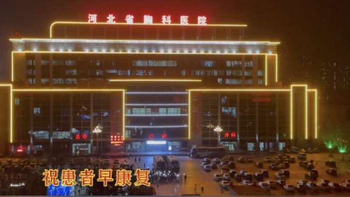這一幕，太感人！石家莊小區(qū)居民與醫(yī)護人員和患者隔空喊話！