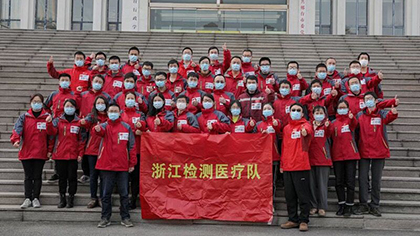 致敬逆行者！江蘇、浙江援冀檢驗(yàn)醫(yī)療隊(duì)返程