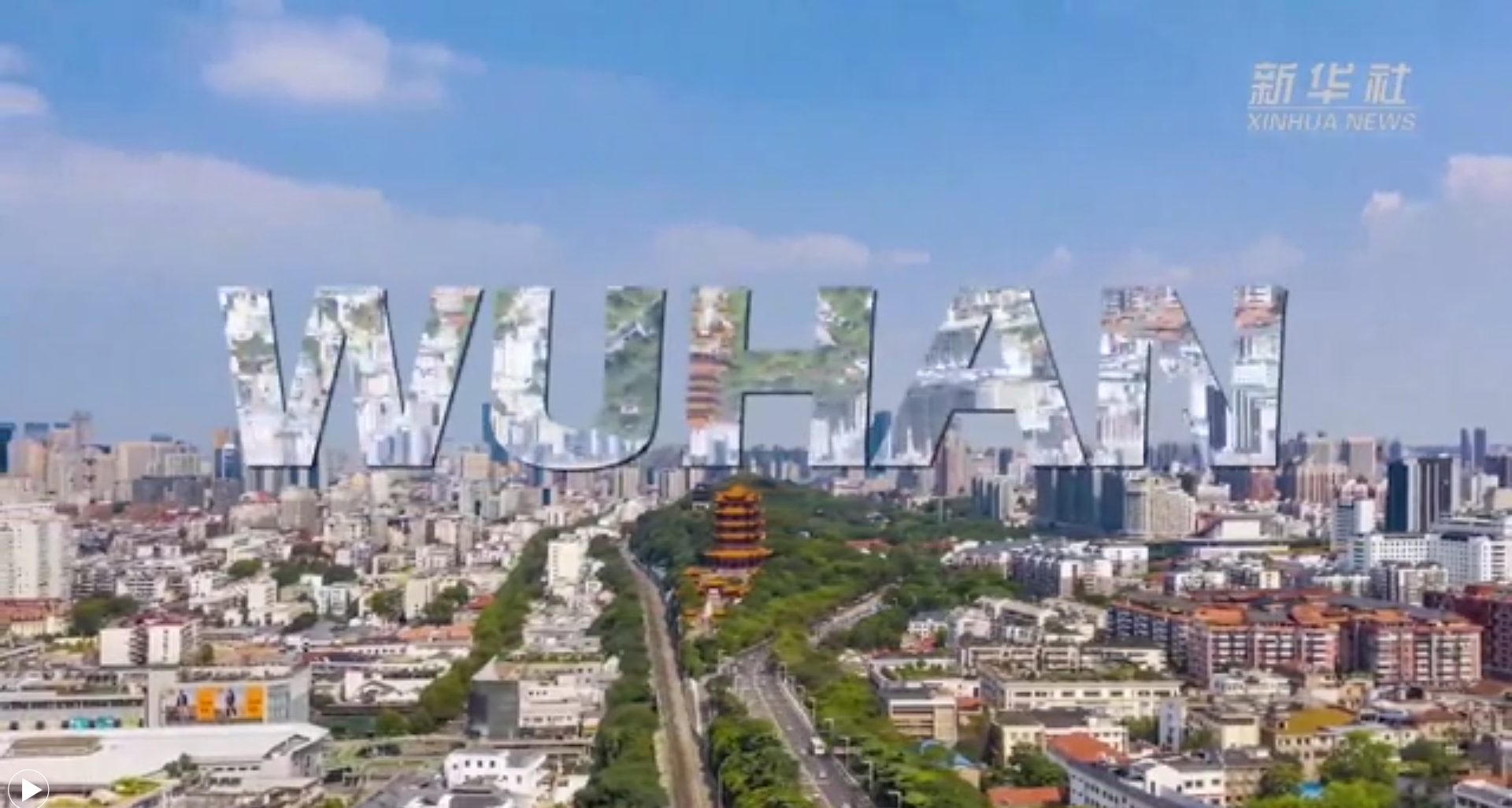 新華全媒+｜世界五大洲，今天看武漢！20國(guó)友人說(shuō)出他們心中的武漢