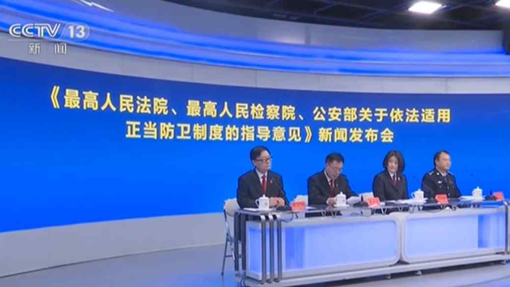 防衛(wèi)“正當(dāng)不正當(dāng)” 憑什么說了算？