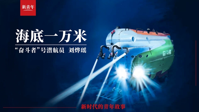 潛進(jìn)！潛進(jìn)！潛進(jìn)進(jìn)！