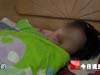 [今日說(shuō)法] 誰(shuí)在愛里下毒