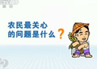 《焦點(diǎn)訪談》: 改革攻堅克難