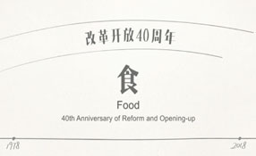 你的童年，有大白兔奶糖嗎？