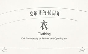八十年代的潮人都穿啥？