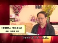 全國首屆雷鋒日記歌曲創(chuàng)作大賽金獎(jiǎng)專家點(diǎn)評