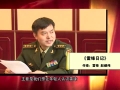 全國首屆雷鋒日記歌曲創(chuàng)作大賽銅獎(jiǎng)專家點(diǎn)評