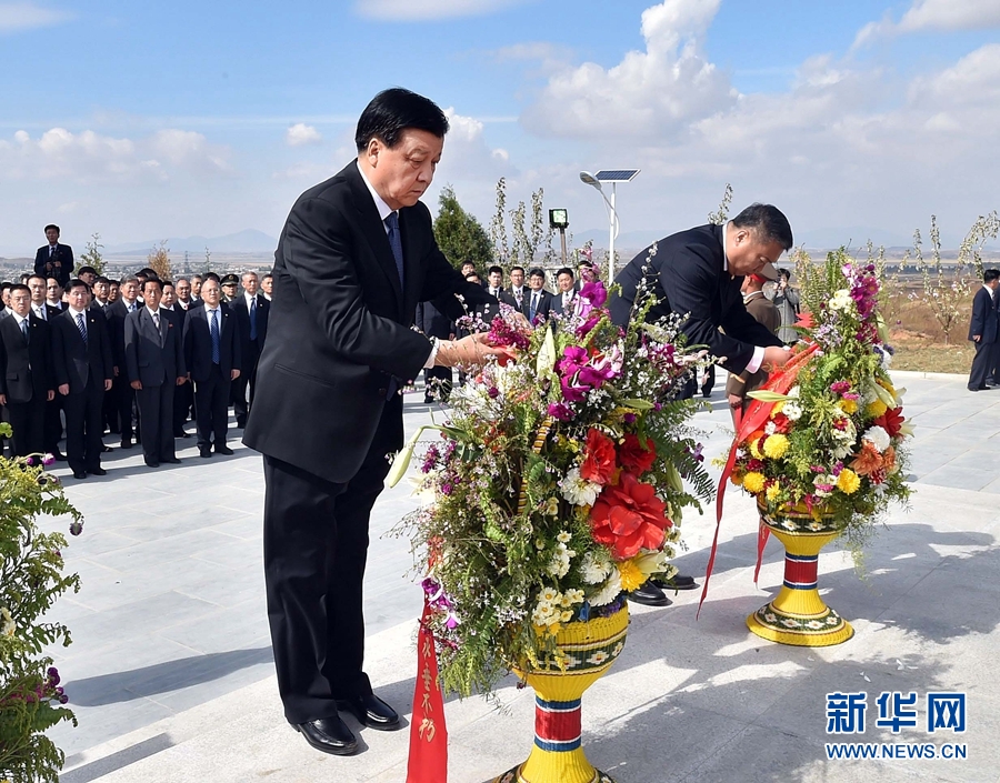 10月11日，中共中央政治局常委、中央書記處書記劉云山專程趕赴安州祭掃中國人民志愿軍烈士陵園，向中國人民志愿軍烈士敬獻(xiàn)花籃并默哀。 新華社記者 李濤 攝