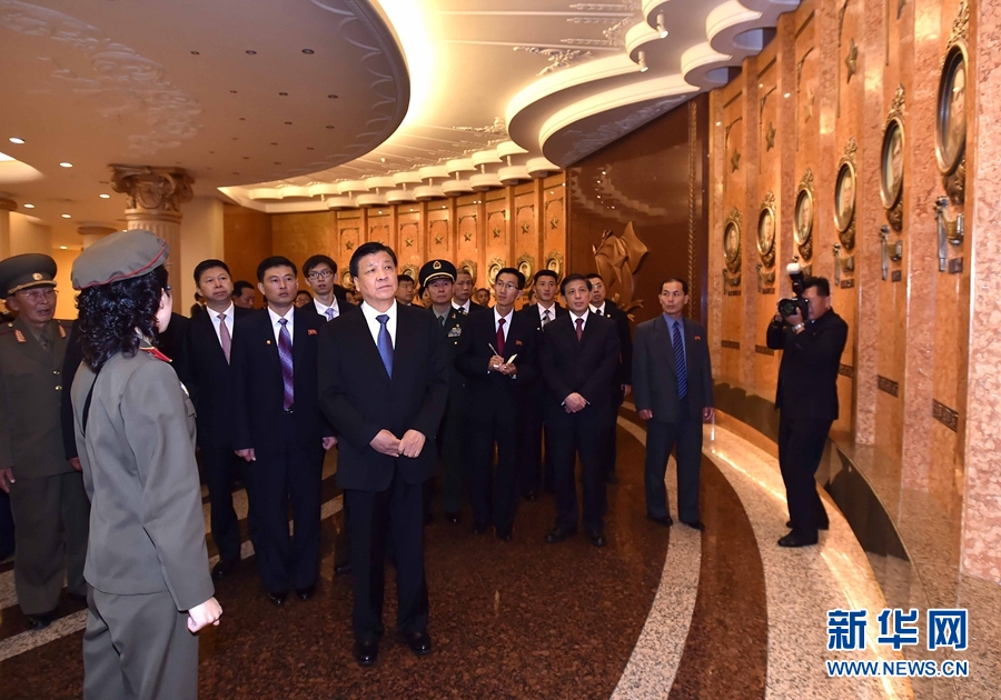 10月10日，正在朝鮮訪問的中共中央政治局常委、中央書記處書記劉云山在平壤參觀朝鮮祖國解放戰(zhàn)爭勝利紀(jì)念館。 新華社記者 李濤 攝
