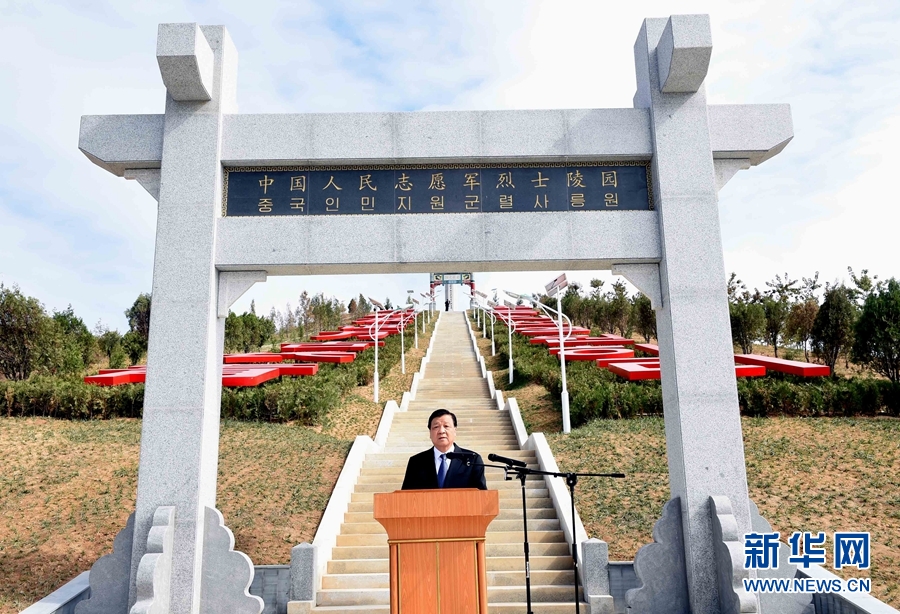 10月11日，中共中央政治局常委、中央書記處書記劉云山專程趕赴安州祭掃中國人民志愿軍烈士陵園，向中國人民志愿軍烈士敬獻(xiàn)花籃并默哀。這是劉云山在祭掃活動上發(fā)表講話。 新華社記者 饒愛民 攝