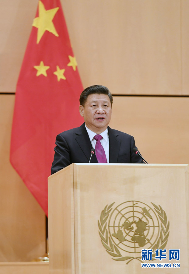 1月18日，國家主席習近平在瑞士日內瓦萬國宮出席“共商共筑人類命運共同體”高級別會議，并發(fā)表題為《共同構建人類命運共同體》的主旨演講。新華社記者 饒愛民 攝
