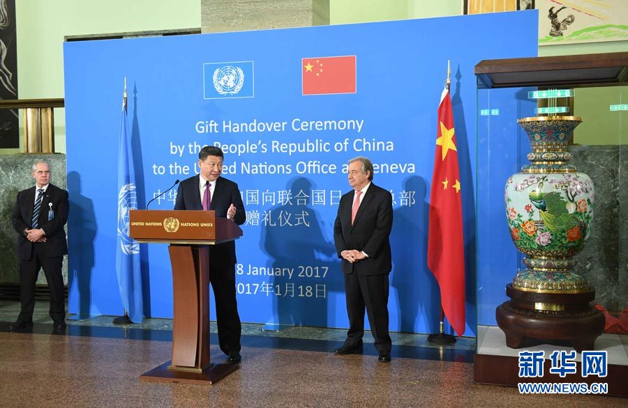 1月18日，國家主席習近平在瑞士日內瓦萬國宮出席“共商共筑人類命運共同體”高級別會議，并發(fā)表題為《共同構建人類命運共同體》的主旨演講。這是會議結束后，習近平出席中國向聯(lián)合國日內瓦總部贈禮儀式。新華社記者 張鐸 攝