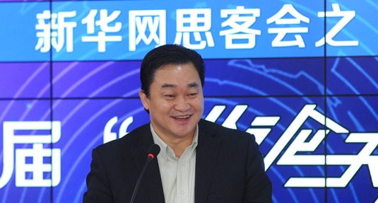 新華網(wǎng)董事長(zhǎng)、總裁田舒斌致辭