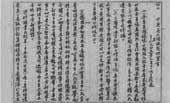 日本右翼不敢直視哪面照妖鏡？
