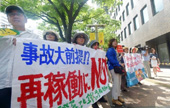 反觀日本重啟核電站，傷疤沒好就忘了疼！