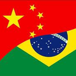 中國與巴西，攜手共進的“命運共同體”