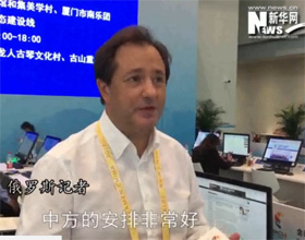 印象金磚：外國(guó)記者贊嘆廈門好美 “金磚+”好棒！