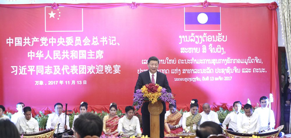 習(xí)近平出席老撾人民革命黨中央委員會總書記、國家主席本揚舉行的歡迎宴會