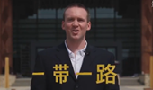 “一帶一路”為何廣受歡迎？聽(tīng)美國(guó)小哥為你說(shuō)
